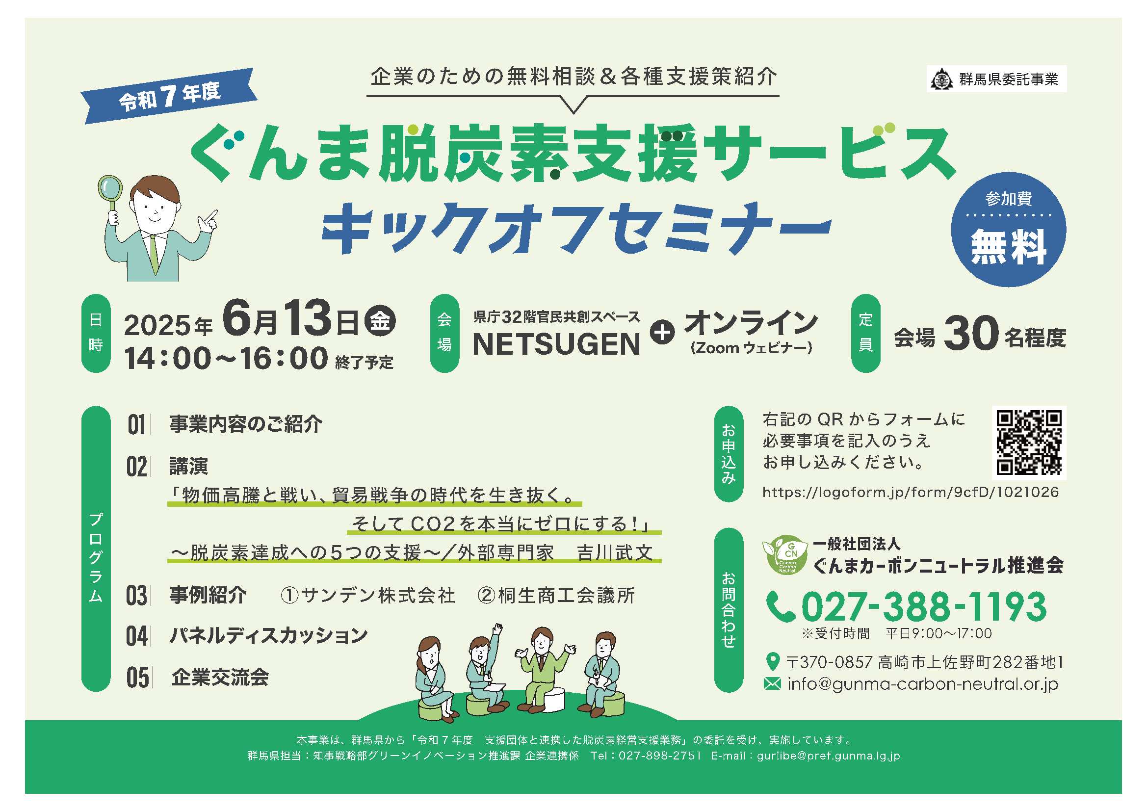 代替テキスト