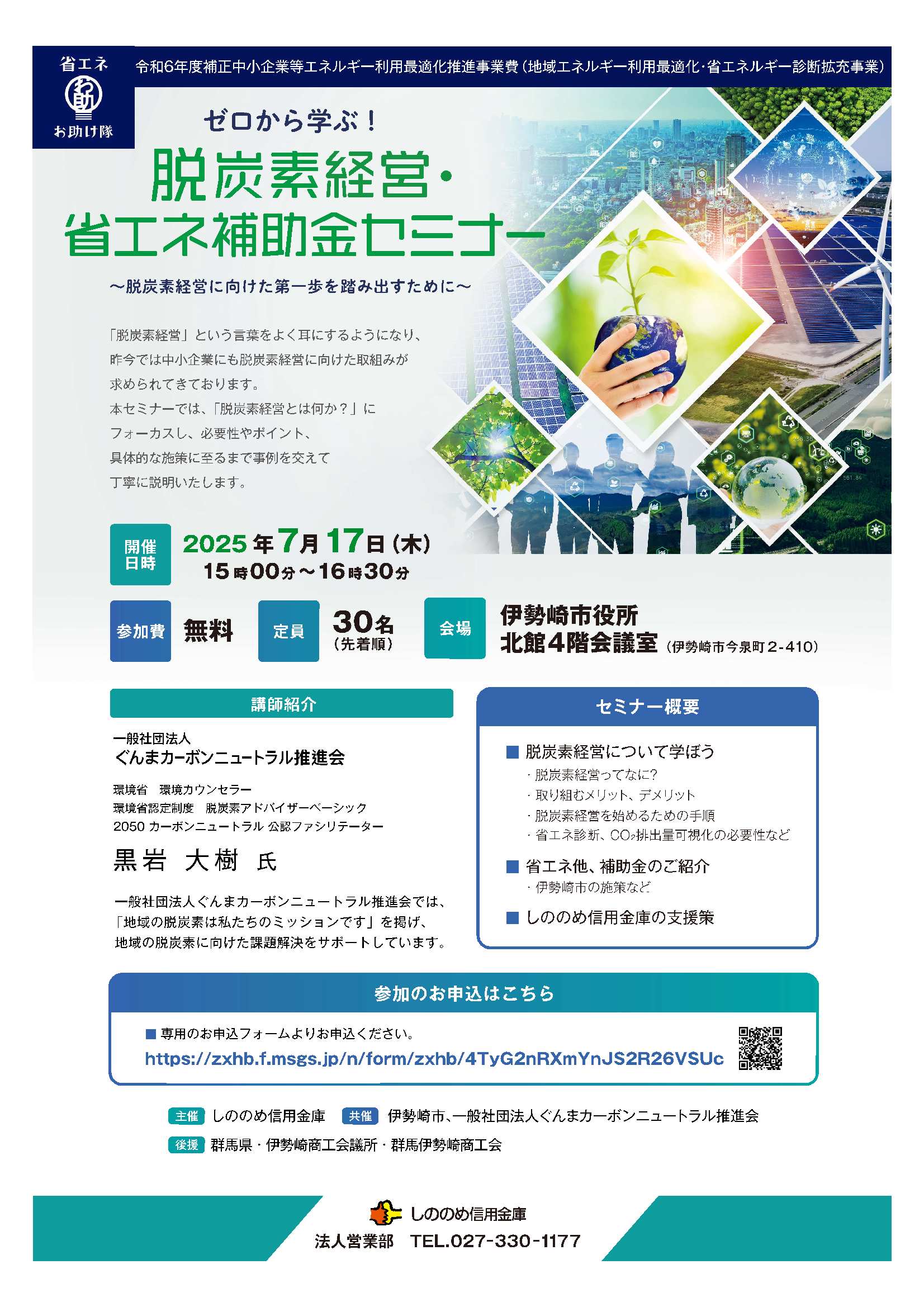 代替テキスト