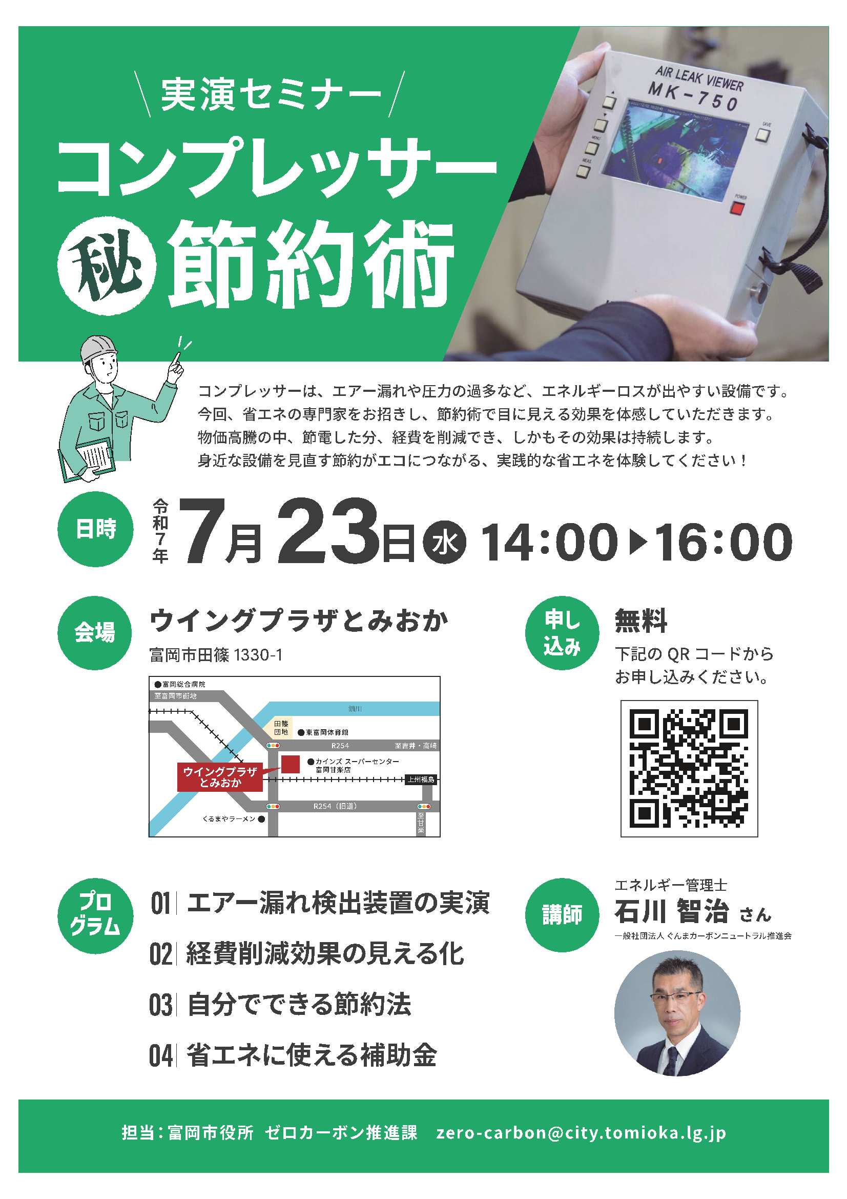 代替テキスト