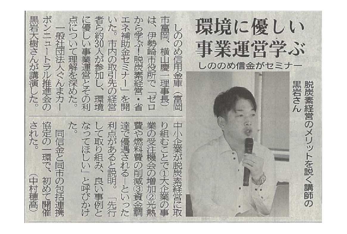 代替テキスト