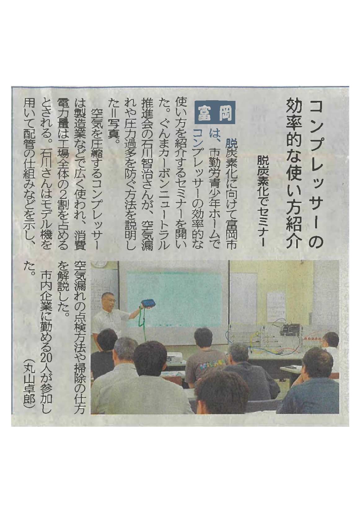 代替テキスト