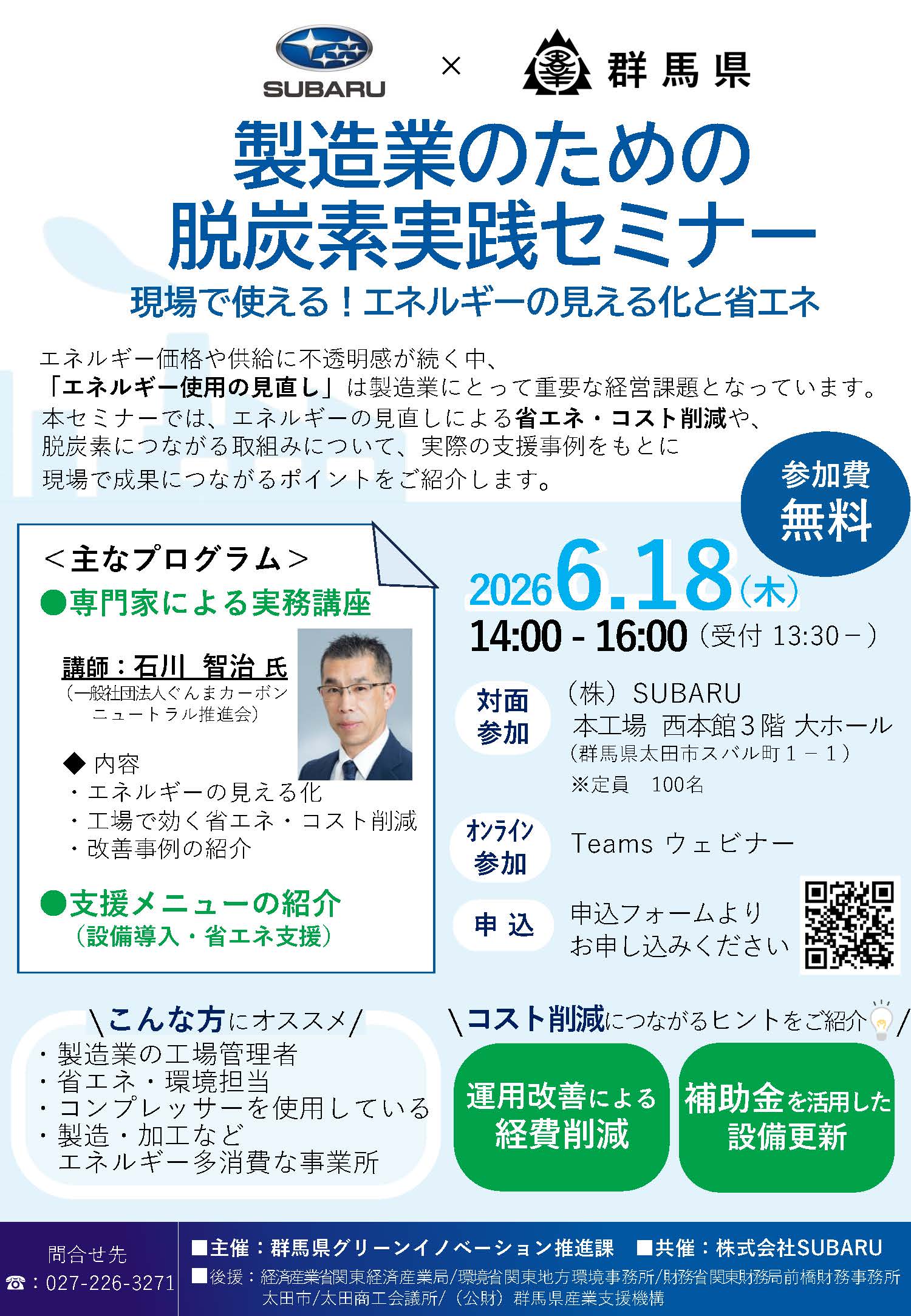 代替テキスト