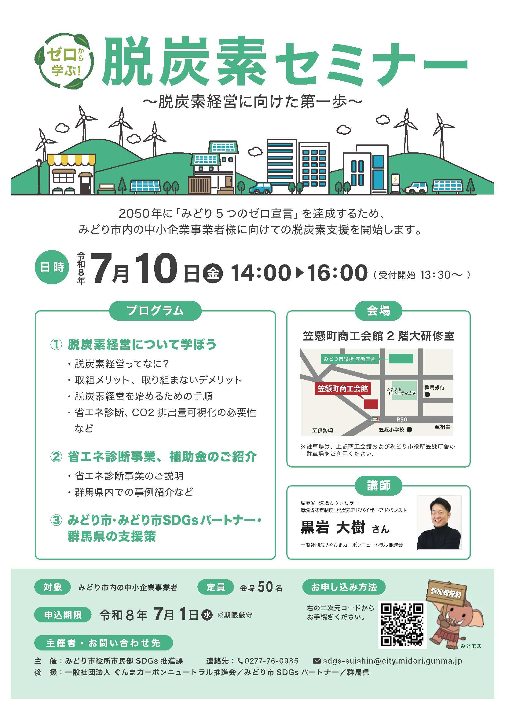 代替テキスト