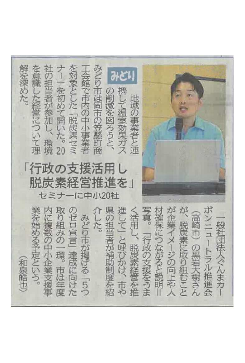 代替テキスト